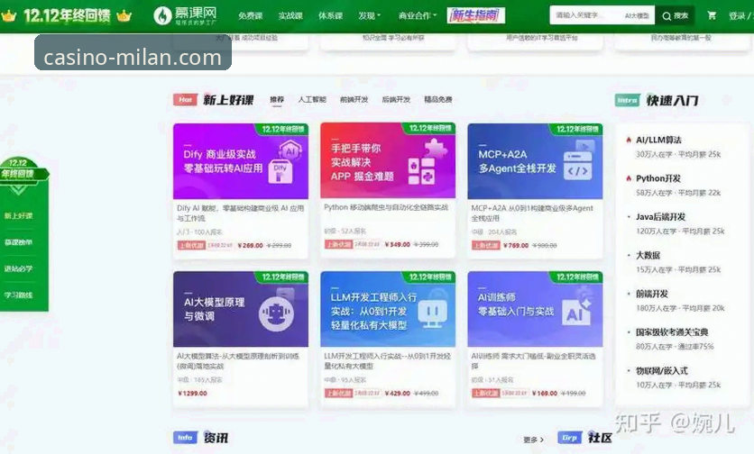 掌握米兰娱乐平台iOS版下载的7个关键要点
