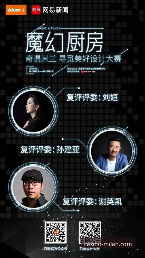 米兰娱乐棋牌游戏功能的3大核心优势与5项前瞻性设计解析