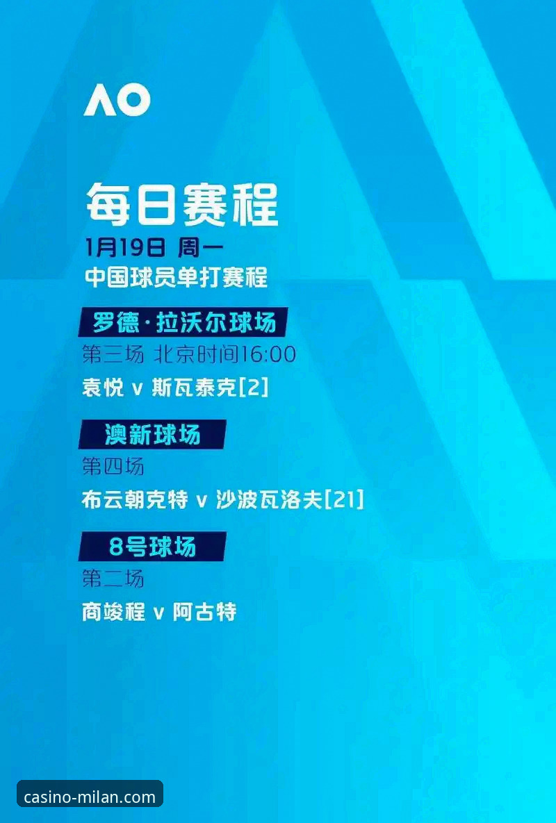 米兰娱乐提现速度全面解析：从新手到老玩家必读的深度分析