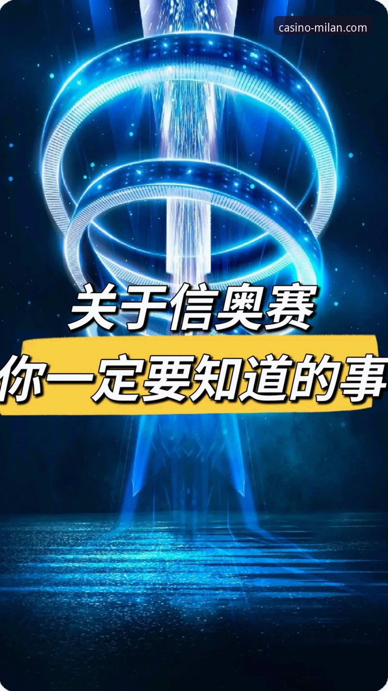 掌握米兰娱乐安卓版高效使用的五大实用技巧